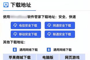 开云手机网页版登录入口官网截图0